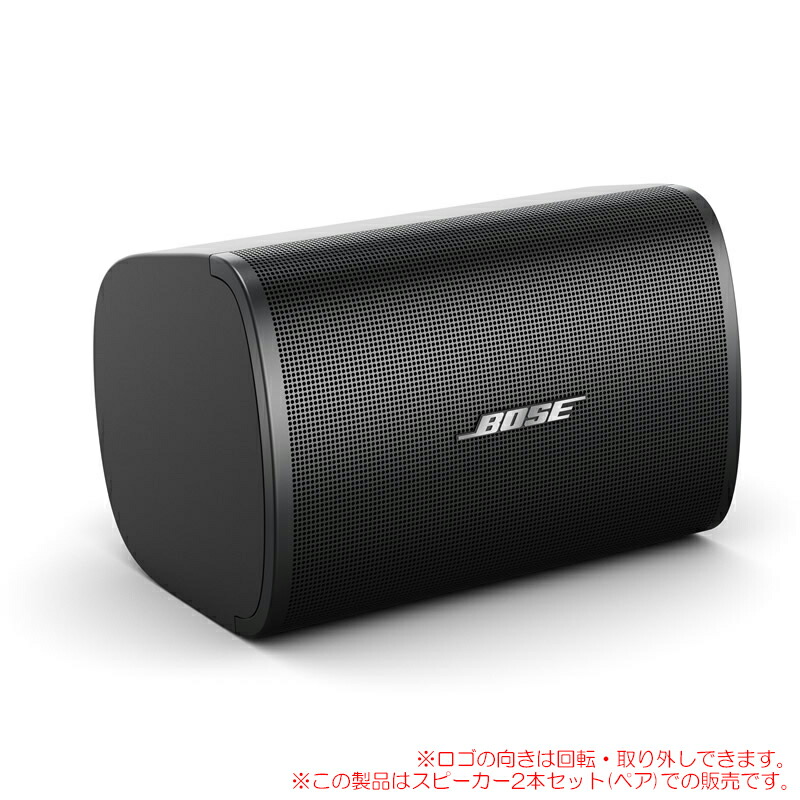 BOSE DESIGN MAX DM3SE PAIR BLK 2本ペア ブラック 全天候型 安心の日本正規品!