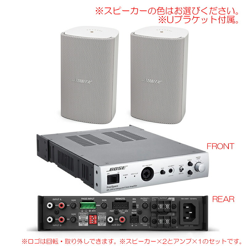 楽天市場】BOSE FS2SE ホワイト 2本ペア FS2SEW 【即納