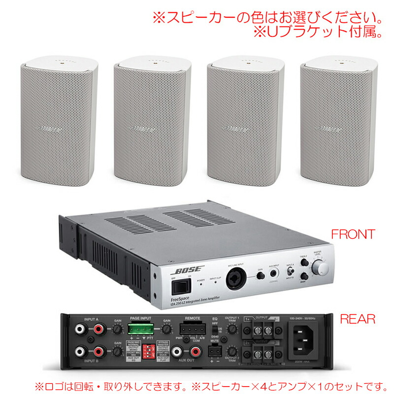 楽天市場】BOSE FS2P ブラック 2本ペア FS2PB 日本正規品
