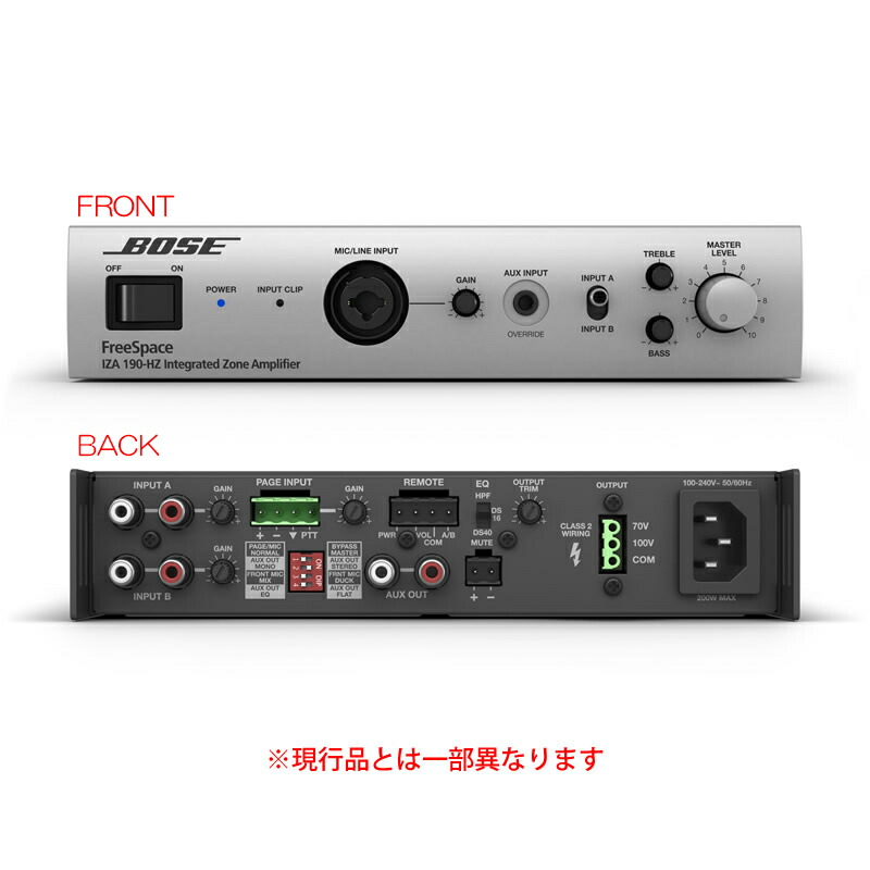 BOSE FreeSpace IZA 250-LZ アンプ
