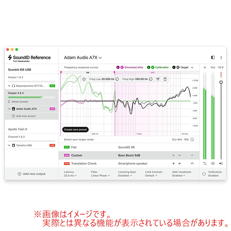 SONARWORKS SOUND ID REFERENCE FOR HEADPHONES ダウンロード版 【最短当日シリアルPDF納品】|サンフォニックス店