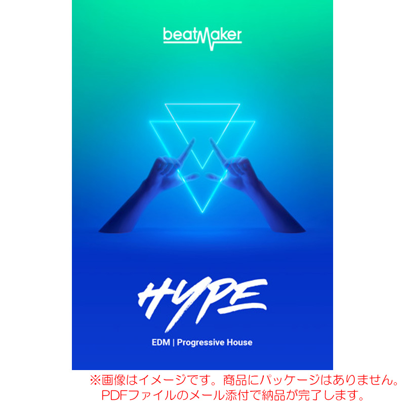 Ujam Beatmaker Bm Hype ダウンロードヴァージョン Formmachile Cl