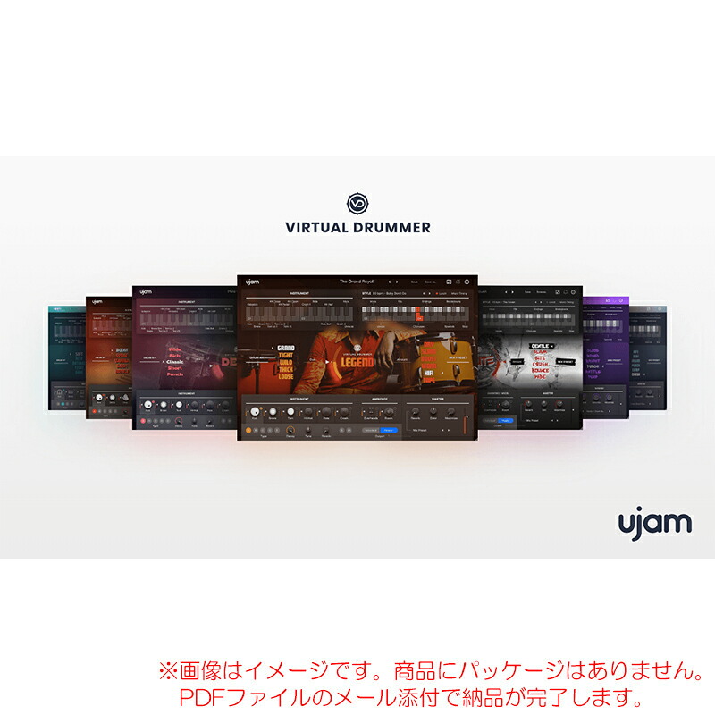 UJAM VIRTUAL DRUMMER BUNDLE ダウンロード版 安心の日本正規品!【8/16まで特価!】|サンフォニックス店