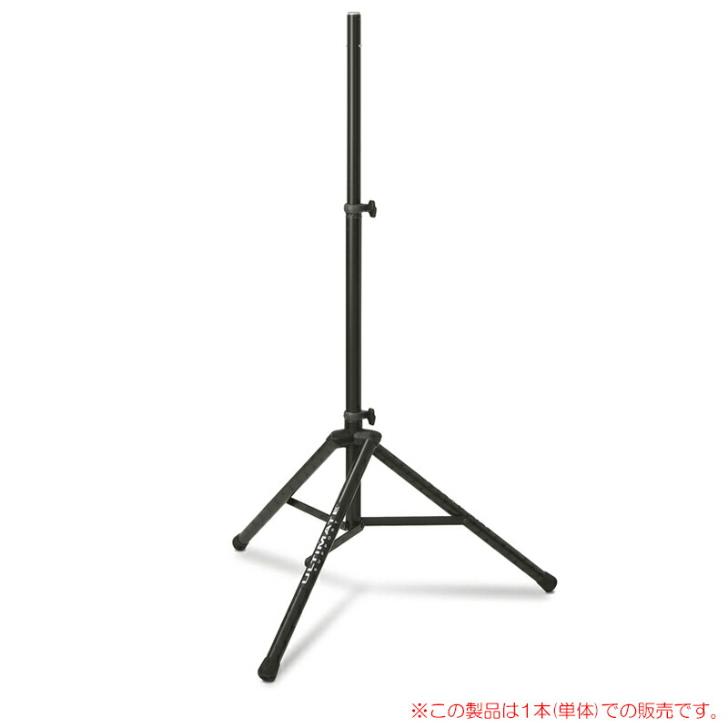 ULTIMATE TS-80B 1本 ブラック 安心の日本正規品！スピーカースタンド｜サンフォニックス店 11,396円