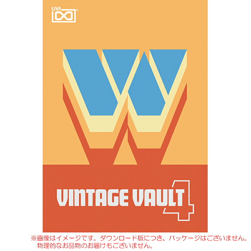 UVI VINTAGE VAULT 4 ダウンロード版 楽になることの日本定め事品！