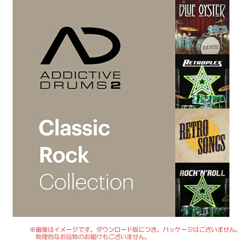 XLN AUDIO ADDICTIVE DRUMS 2 CLASSIC ROCK COLLECTION ダウンロード版｜サンフォニックス店