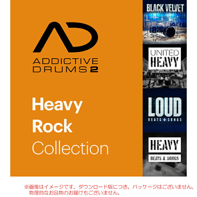 XLN AUDIO ADDICTIVE DRUMS 2 HEAVY ROCK COLLECTION ダウンロード版
