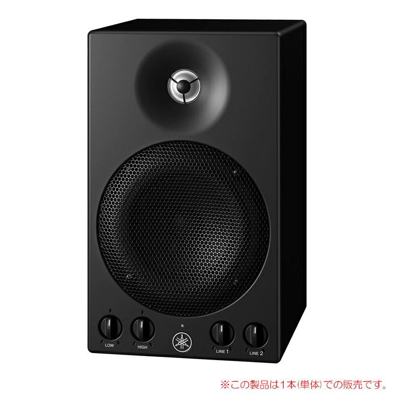 楽天市場】YAMAHA ヤマハ MSP3A ペア(2本)セット ◇ モニター