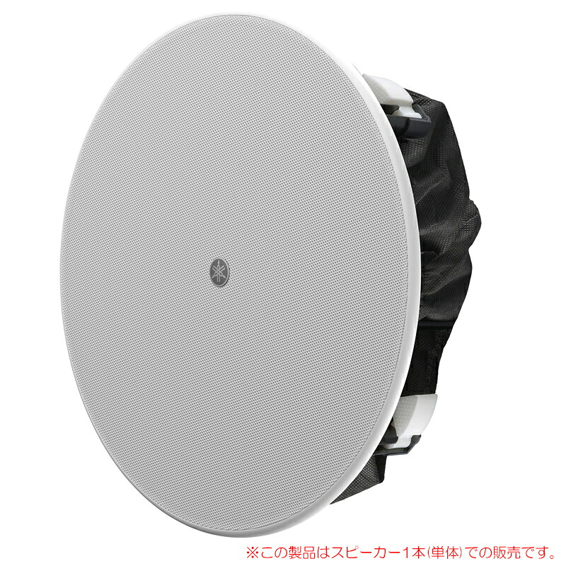 YAMAHA VC8NW 1本単体 安心の日本正規品！｜サンフォニックス店 14,438円