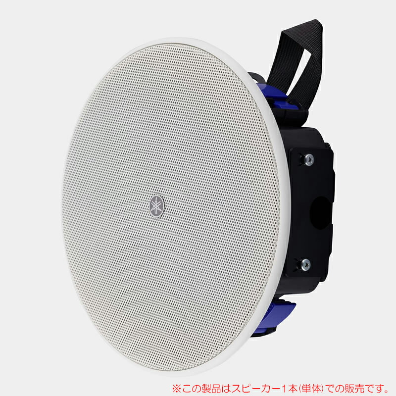 YAMAHA NS-IC400 2本ペア 天井埋め込み型スピーカー 楽天市場】YAMAHA NS-IC400 2本ペア 天井埋め込み型スピーカー ロー