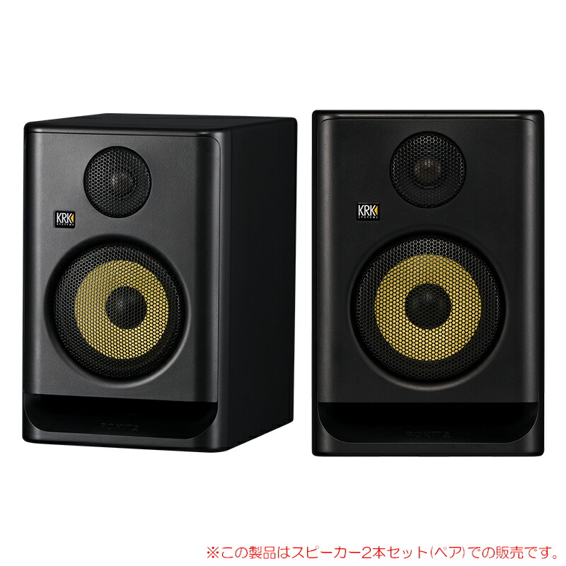 楽天市場】KRK V4 S4 (ペア) レコーディング モニタースピーカー