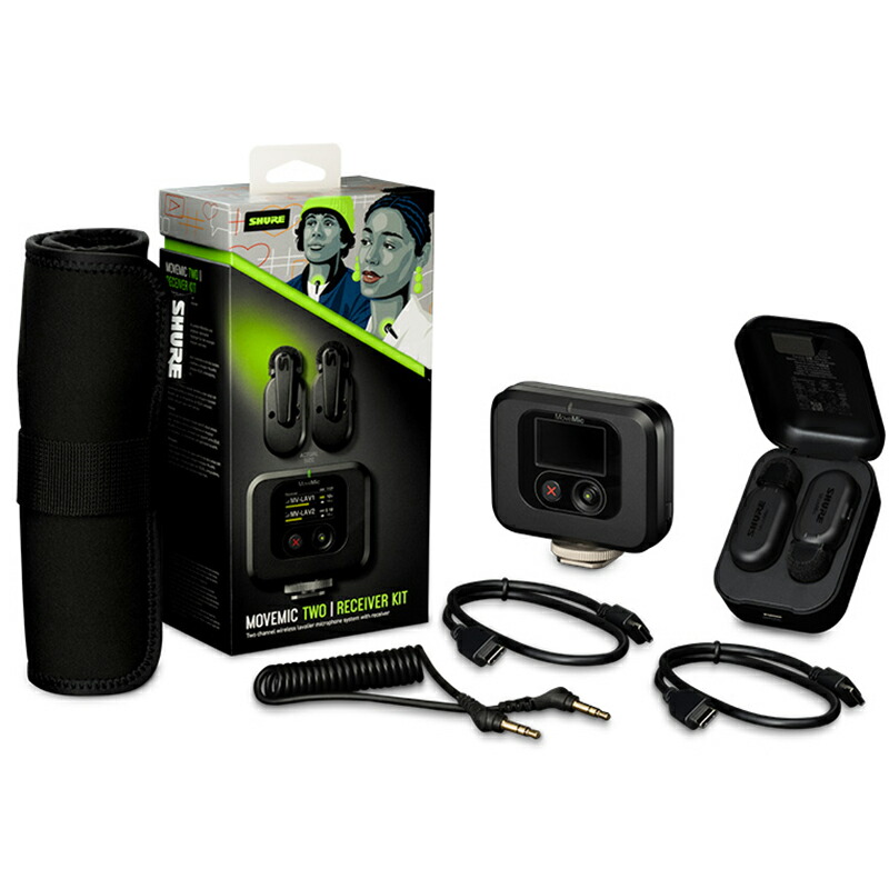 楽天市場】SHURE シュア MV-TWO-KIT-J-Z6 MoveMic Two 受信機キット 2