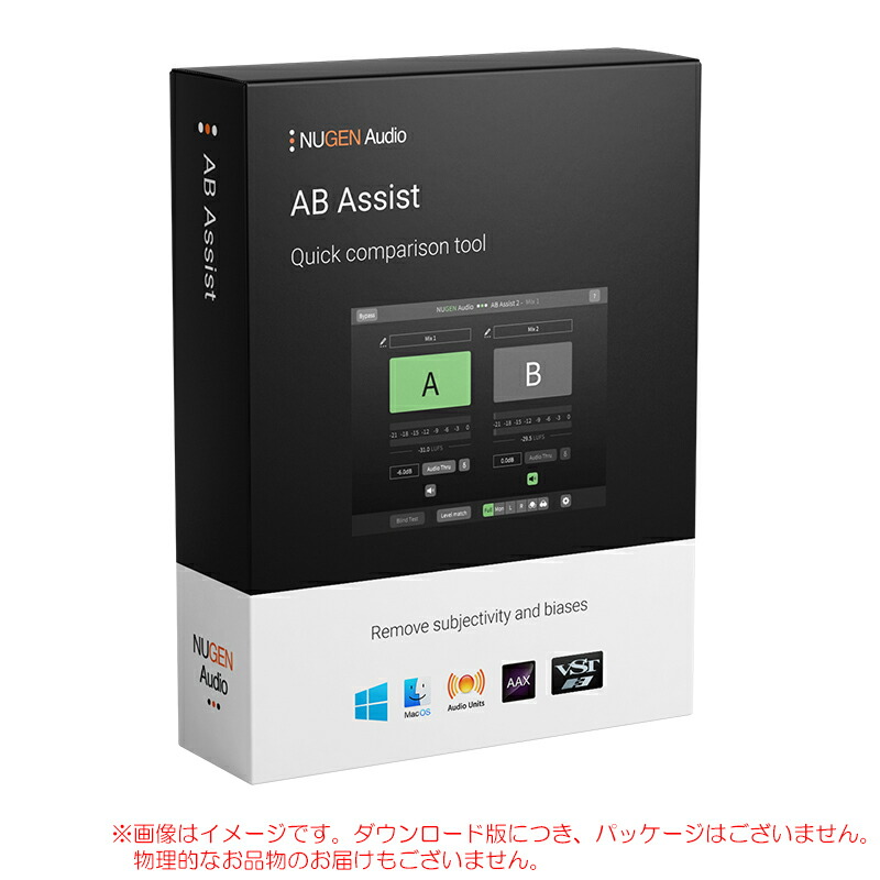 【楽天市場】NUGEN AUDIO AB ASSIST 2 ダウンロード版 安心の日本正規品！：サンフォニックス楽天市場店