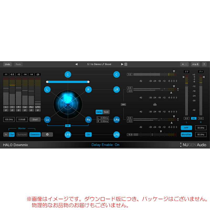 NUGEN AUDIO HALO DOWNMIX ダウンロード版 安心の日本正規品！｜サンフォニックス店