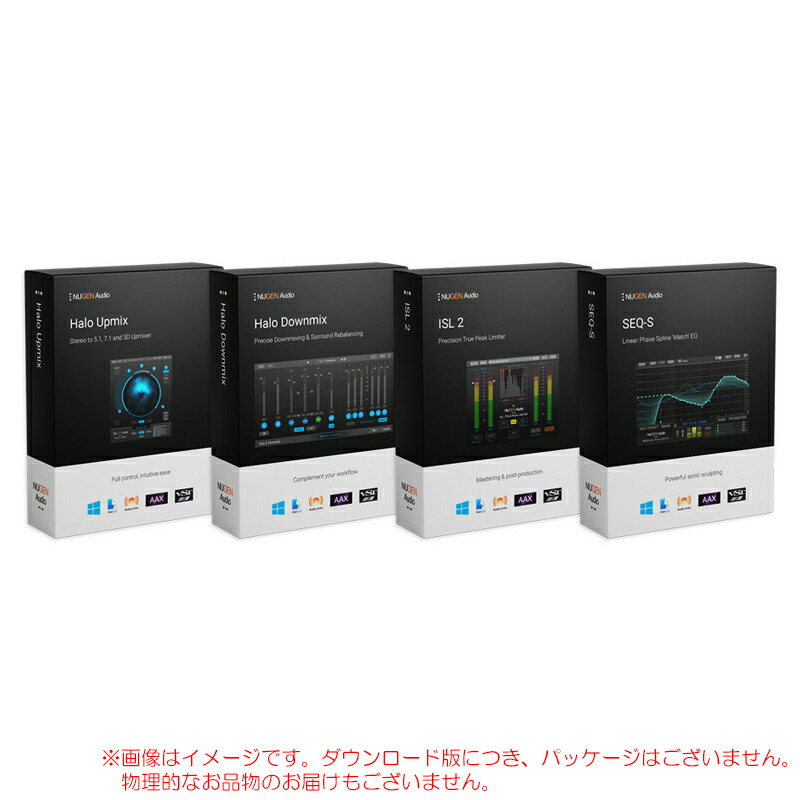 NUGEN AUDIO SURROUND SUITE ダウンロード版 楽になることの日本定め事品！