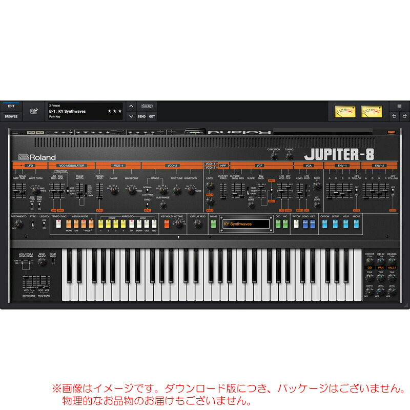 ROLAND JUPITER-8 ROLAND CLOUD 買い切り使用許可 【最短当日電子メイル納品】 音楽制作-PCソフト-パソコン・周辺機器