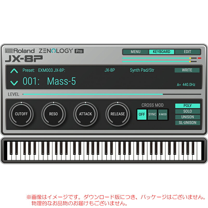 ROLAND JX-8P MODEL EXPANSION ROLAND CLOUD 買い切りライセンス 【最短当日メール納品】｜サンフォニックス店
