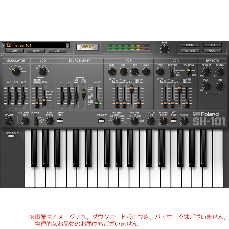 ROLAND SH-101 ROLAND CLOUD 買い切りライセンス 【最短当日メール納品】｜サンフォニックス店