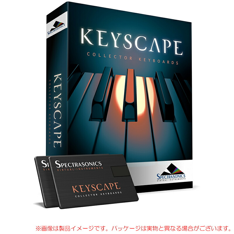 楽天市場】SPECTRASONICS OMNISPHERE 2 + KEYSCAPE USB版セット 安心の