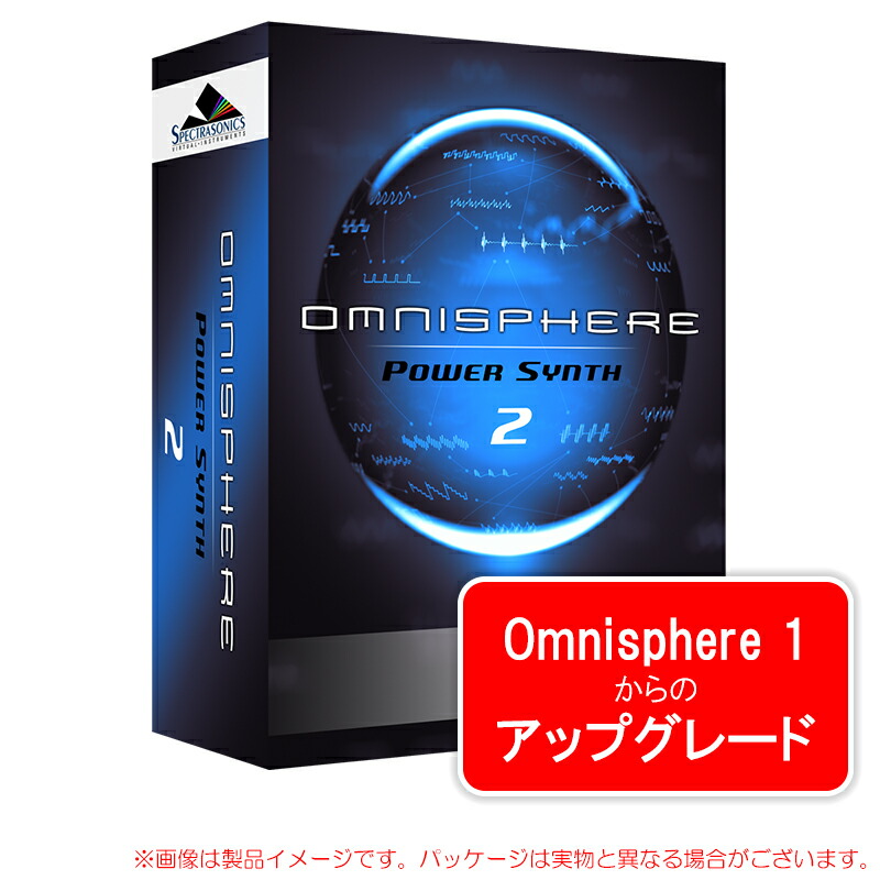 OMNISPHERE 2 KEYSCAPE 2点セット Spectrasonics Omnisphere 2 Software Synthesizer | American
