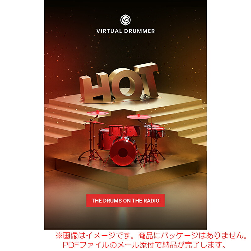 UJAM VIRTUAL DRUMMER HOT ダウンロード版 楽になることの日本定め事品！