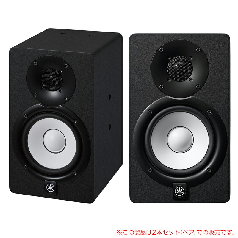 ヤマハ　スピーカー　MSP5 STUDIO 片方のみ　　ギターケーブル3M×2本 YAMAHA ヤマハ / MSP5 Studio ペア【ケーブルセット！】モニター