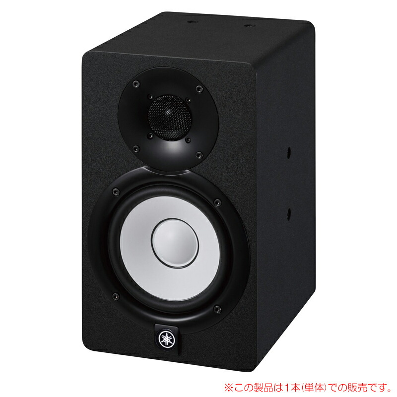 楽天市場】YAMAHA モニタースピーカー HS5（ペア）+ スタンド MO-SPS