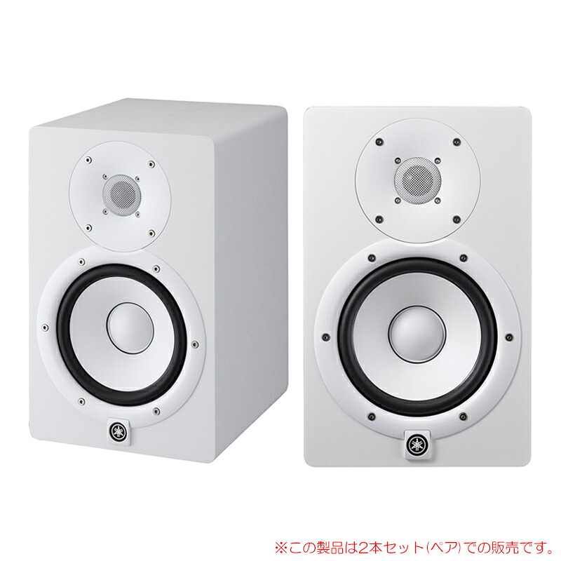 YAMAHA HS7W 2本ペア 安心の日本正規品! モニタースピーカー|サンフォニックス店