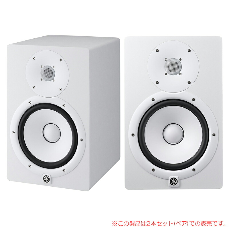 YAMAHA HS8W 2本ペア 安心の日本正規品！ モニタースピーカー｜サンフォニックス店