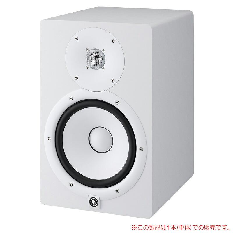 YAMAHA HS8W 1本単品 安心の日本正規品!【受注生産】 モニタースピーカー|サンフォニックス店