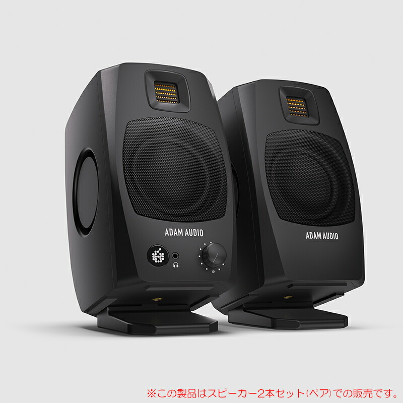 注文製作 ADAM AUDIO D3V 対応 スピーカーケーブル 注文製作 ADAM AUDIO D3V 対応 スピーカーケーブル