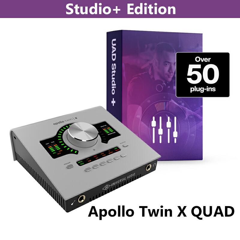 UNIVERSAL AUDIO APOLLO TWIN X QUAD GEN 2 STUDIO+ EDITION 【オヤイデ SCI-04 0.7m付き添い人】【6/30まで特価！\u0026響き手を加えるホンブルグ帽貰える！】