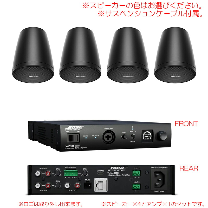 BOSE FS2P VERITAS 250BL 導入セット4 （スピーカー４本） サスペンションケーブル付属｜サンフォニックス店