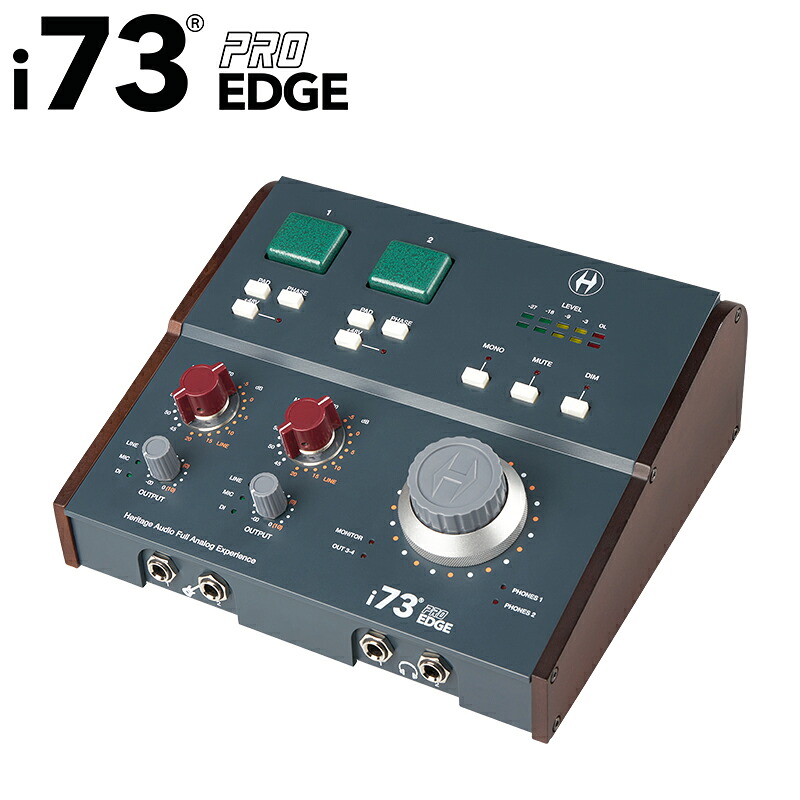 HERITAGE AUDIO i73 PRO EDGE 安心の日本正規品！｜サンフォニックス店