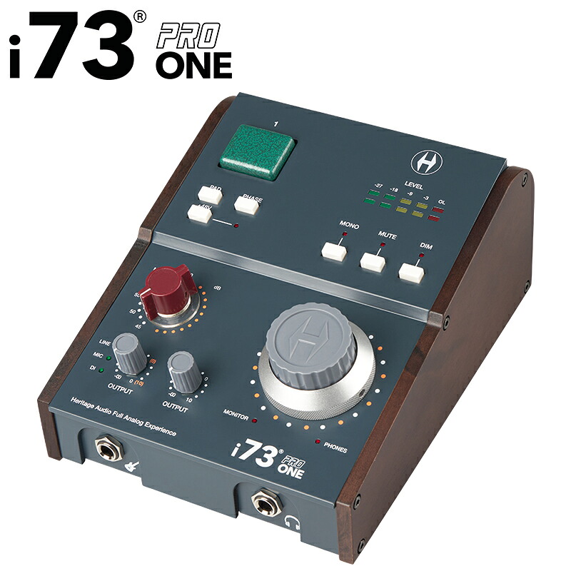 HERITAGE AUDIO i73 PRO ONE 安心の日本正規品！｜サンフォニックス店