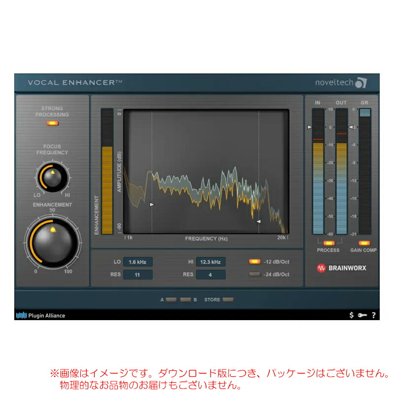 PLUGIN ALLIANCE NOVELTECH VOCAL ENHANCER ダウンロード版 楽になることの日本決まり品！ パソコン・周辺機器-音楽制作