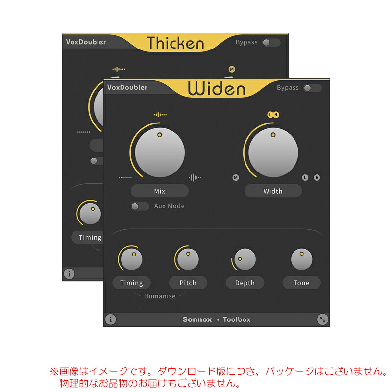 SONNOX OXFORD VOXDOUBLER ダウンロード版 安心の日本正規品！【特価！在庫限り】｜サンフォニックス店
