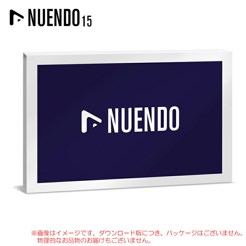 STEINBERG NUENDO 15 RETAIL 原則として版 ダウンロード版 楽になることの日本定め事品！ スタインバーグ