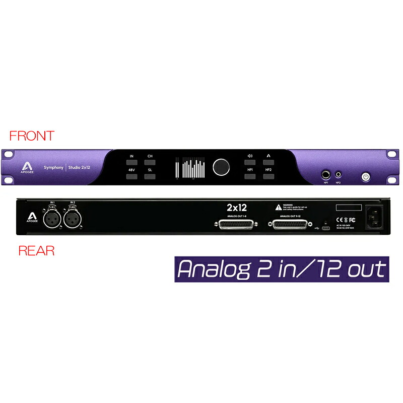 APOGEE SYMPHONY STUDIO 2x12 安心の日本正規品!|サンフォニックス店