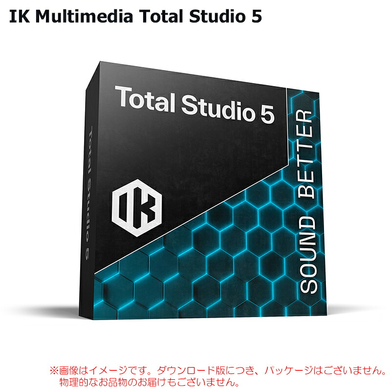 IK MULTIMEDIA TOTAL STUDIO 5 ダウンロード版 安心の日本正規品！｜サンフォニックス店