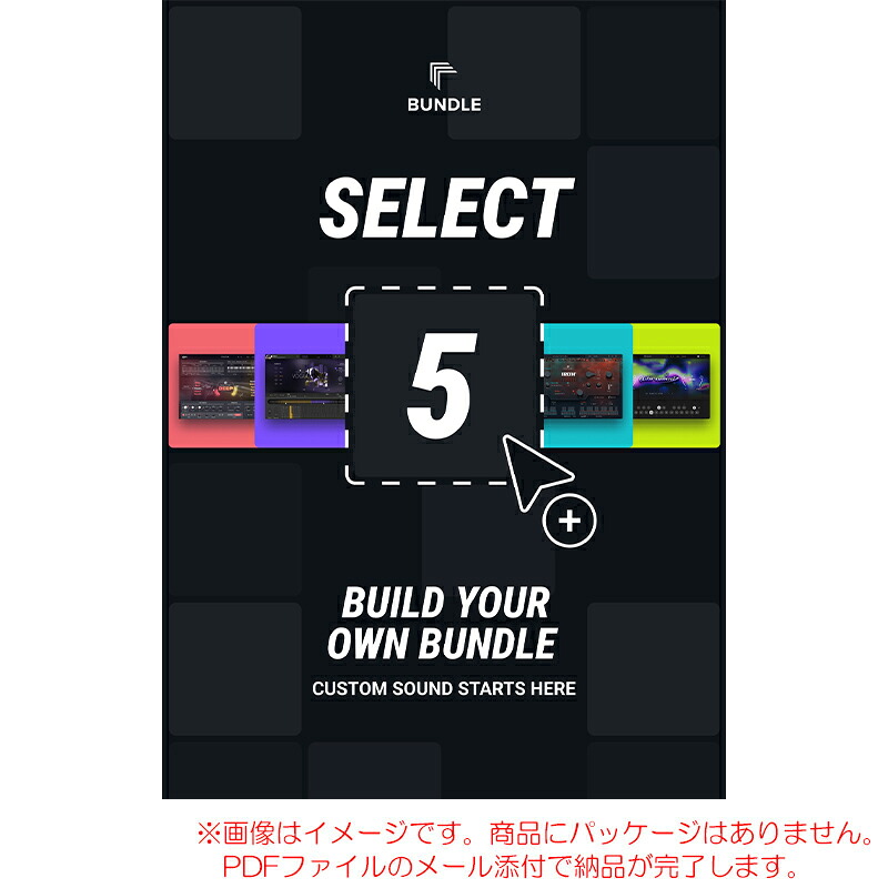 UJAM SELECT-5 BUNDLE ダウンロード版 安心の日本正規品！【8/16まで特価！】｜サンフォニックス店
