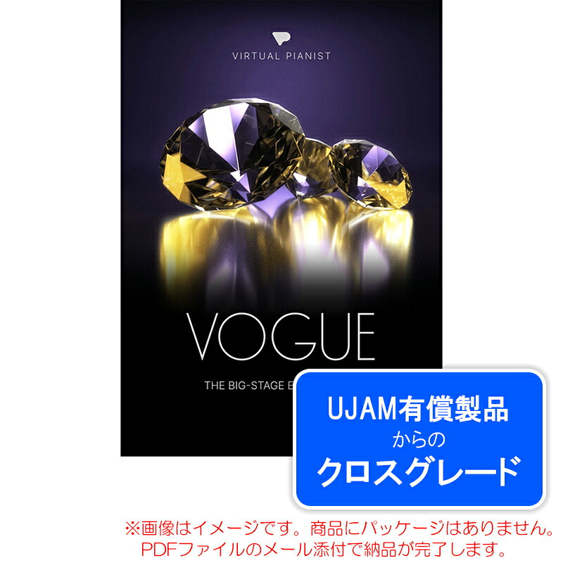 UJAM VIRTUAL PIANIST VOGUE ロイヤリティ (クロスグレード) ダウンロード版 安心の日本正規品!|サンフォニックス店