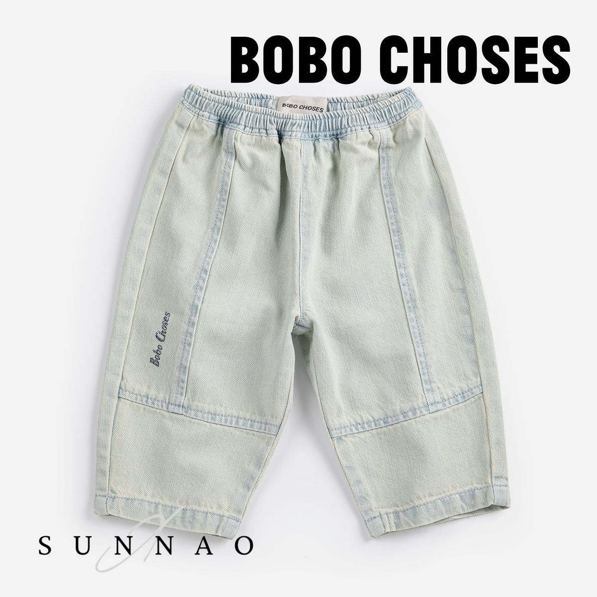 ＜BOBO CHOSES＞ Bobo Choses denim pants