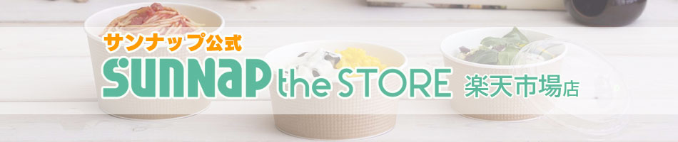 ʥå׸SunNap the STORE楳åפ滮᡼Υʥå׸SunNap the STORE