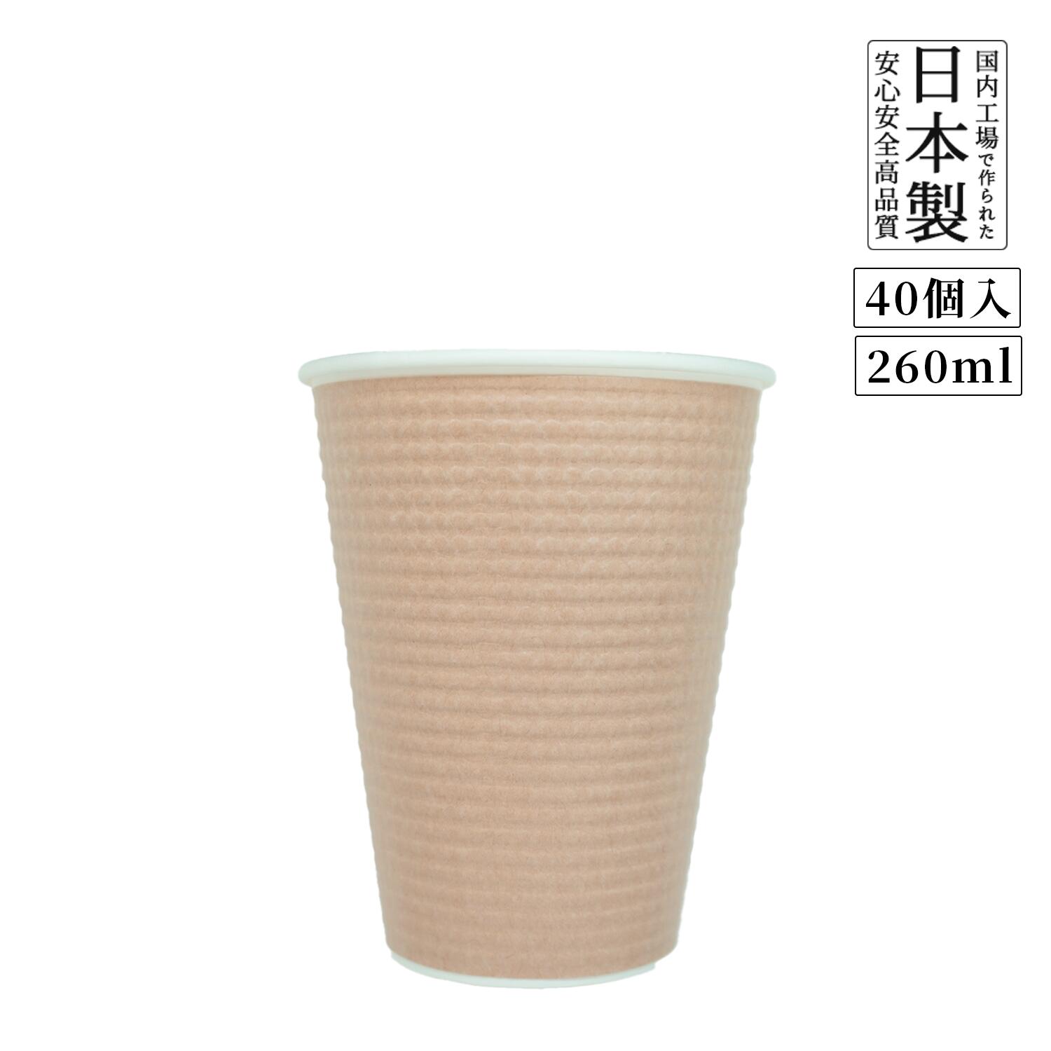 （まとめ）サンナップ エンボスカップHMリーブス 250mL 50個入（×20セット） ds-2278952 （まとめ）サンナップ エンボスカップHMリーブス 250mL 50