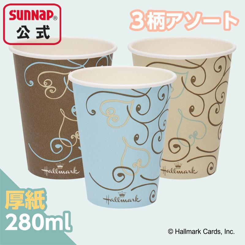 楽天市場】エンボスカップ HM リーブス 250ml 8oz 50個