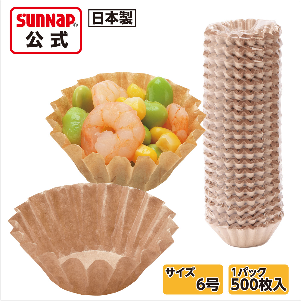 増量 おかずカップ 6号 84枚 130個（10×13）まとめ売り 増量 おかずカップ 6号 84枚 130個（10×13）まとめ売り 増量 おかず