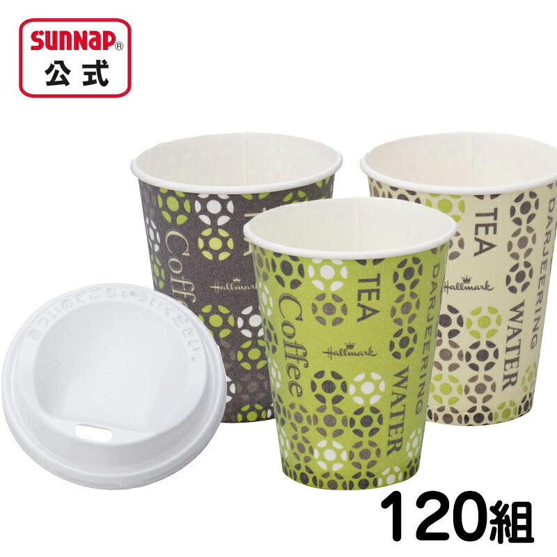 楽天市場】発泡断熱カップ エルコンドルパンサー 蓋セット 205ml