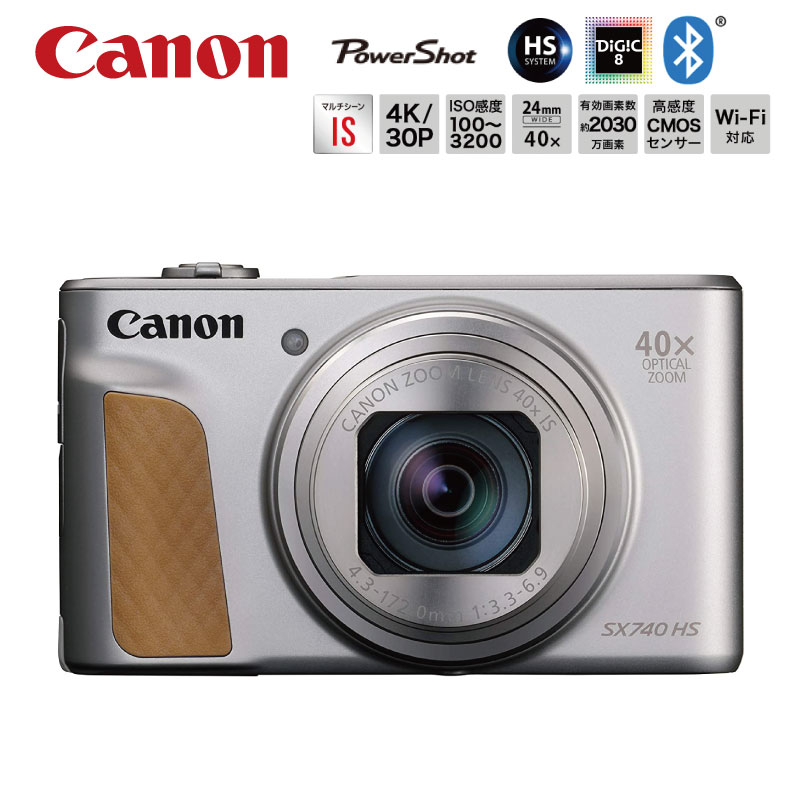 Canon PowerShot 赤 40倍ズーム コンパクトデジタルカメラ Amazon | Canon デジタルカメラ PowerShot SX720 HS レッド 光学