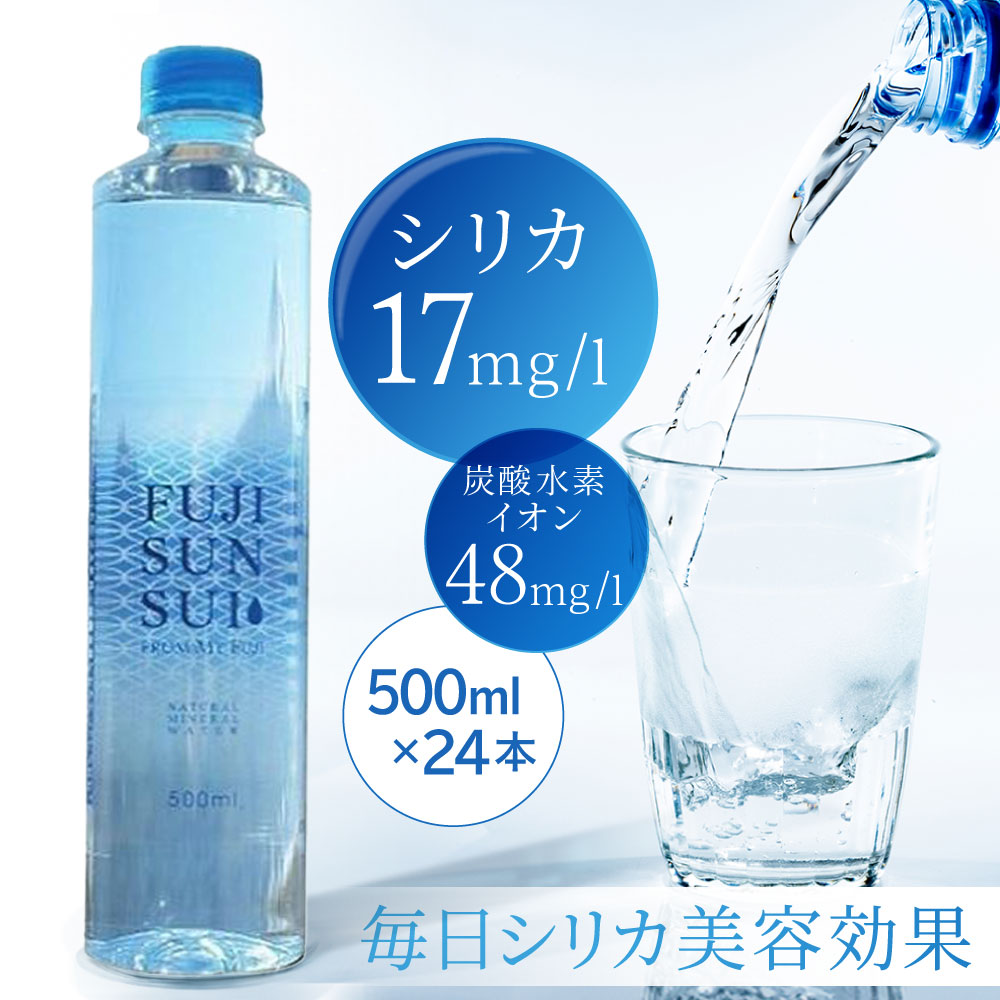 楽天市場】トミナガ ナチュラルミネラルウォーター ボトル缶